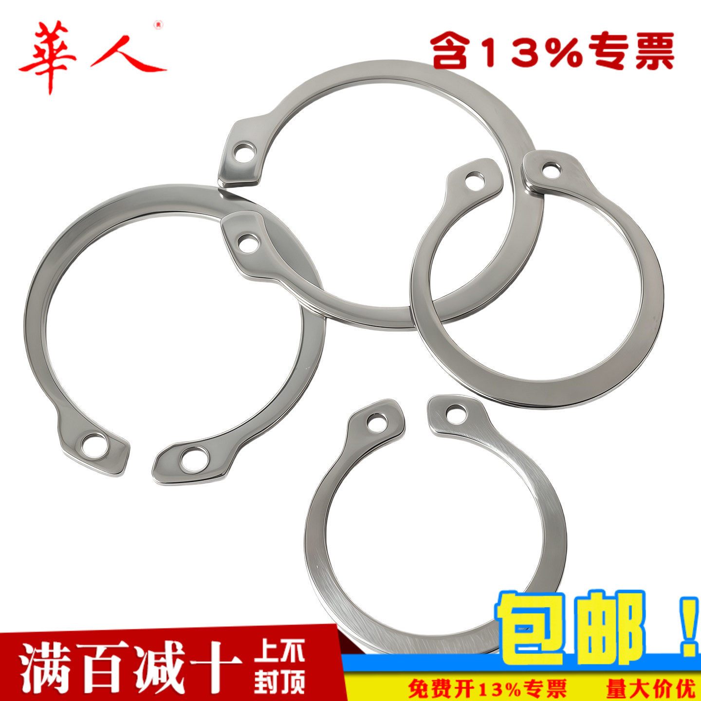 GB894轴卡 不锈钢304卡簧卡环圈轴承卡环轴用挡圈c型卡黄卡璜外卡