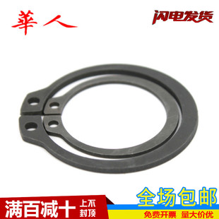 DIN1460 65锰 特厚 加厚轴用挡圈 德标卡簧 Φ12 重型挡圈 Φ100