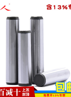 40Cr钢实心圆锥销GB117加硬淬火定位销子锥度销钉M3M4M5M6M8-M25