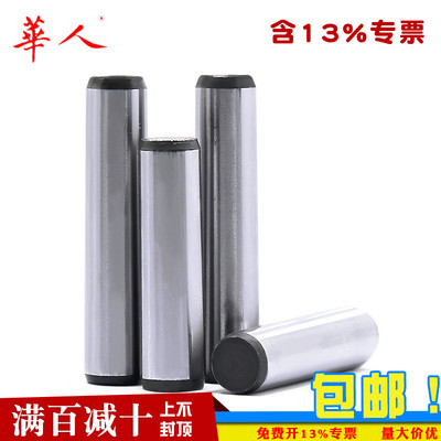 华人40Cr合金钢GB117加硬圆锥销