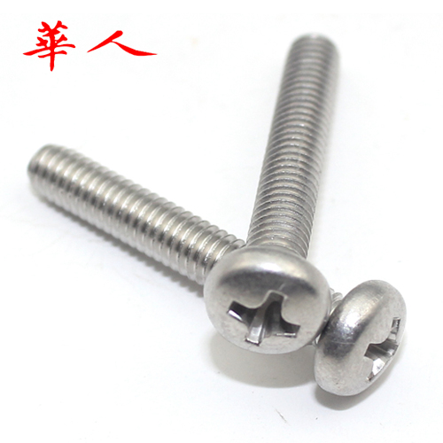 304不锈钢十字盘头螺丝圆头十字螺钉 M1M1.2M1.4M1.6M2M3M4M5M6M8