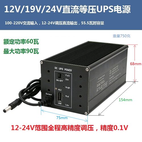 nas服务器ups停电宝广州一体机