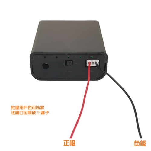 12V18650免焊电池盒带保护电路