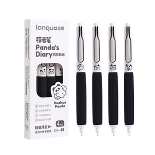 蓝果浮云笔轻音加长软握刷题笔静音国货熊猫花花中性笔速干ST头元宇宙时代黑笔0.5学生考试少女心不咯手文具