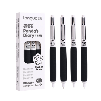 蓝果按动静音中性笔浮云笔刷题笔