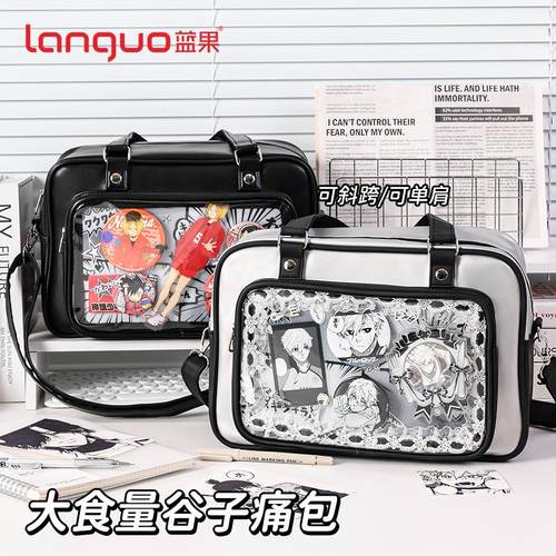 蓝果原创设计方星痛包大容量