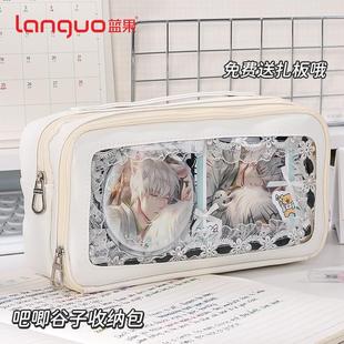 蓝果透明痛包2025新款大容量可手提学生文具盒小学生女初中生女孩款小食量吧唧痛笔袋二次元风高颜值痛层笔袋