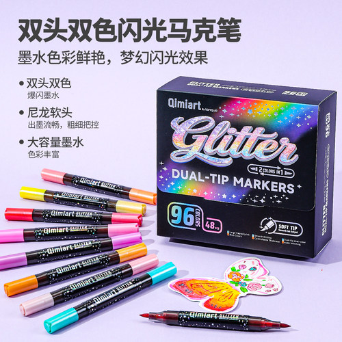 蓝果双头双色闪光马克笔套装
