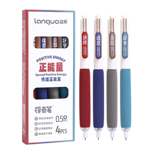 蓝果国潮正能量浮云笔轻音加长软握按动刷题笔静音国货中性笔速干ST头黑笔0.5学生用莫兰迪高颜值不咯手文具