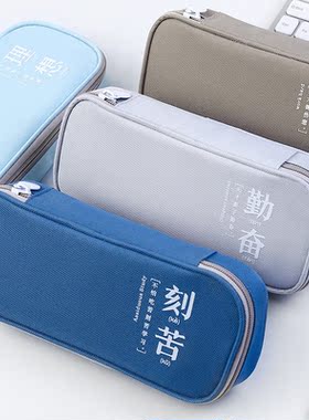 蓝果学霸笔袋2024新款流行多功能四味书屋简约大容量文具盒男孩子高颜值布艺儿童铅笔盒中小学生学习文具袋