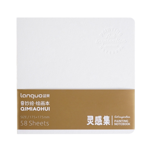 蓝果奇妙绘高颜值手账本手帐笔摸鱼本水彩颜料专用本180g特厚丙烯卡纸不透墨DIY封面绘画本线装本马克本素描