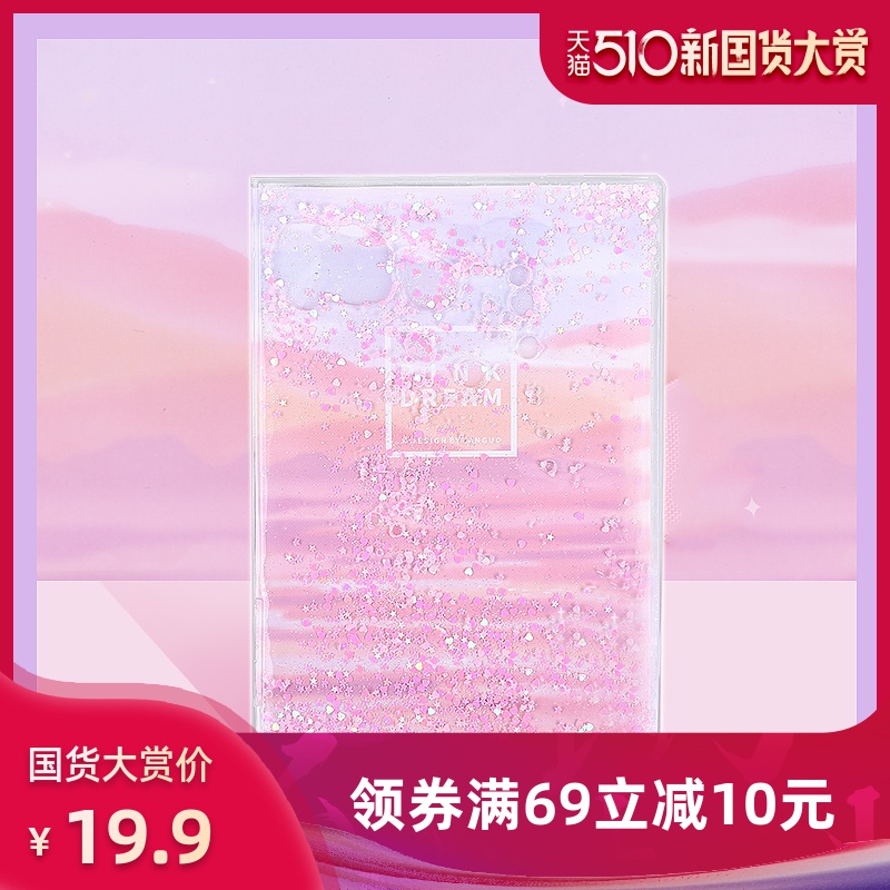 网友分享在meiguo.com的图片