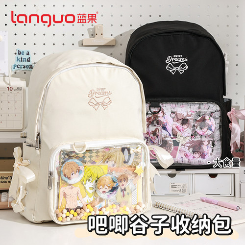 languo/蓝果丝带双肩包痛包透明书包吧唧收纳女生高中大学生背包