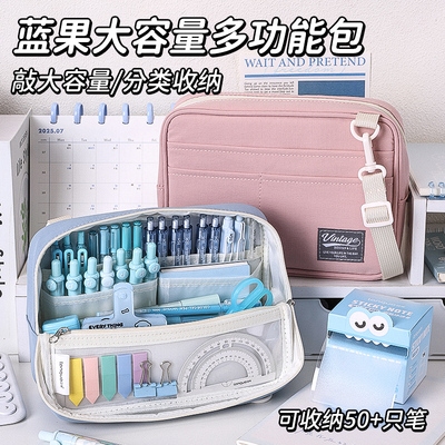 蓝果多功能大容量笔袋防水面料