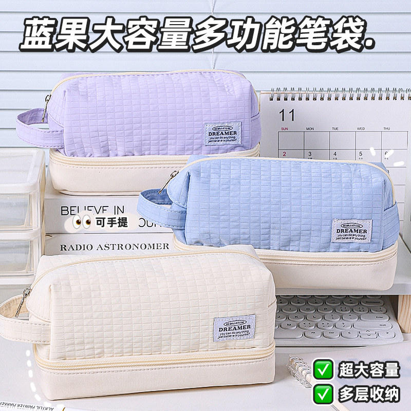 蓝果大容量多功能笔袋2026新款初高中生学习考试专用铅笔袋ins