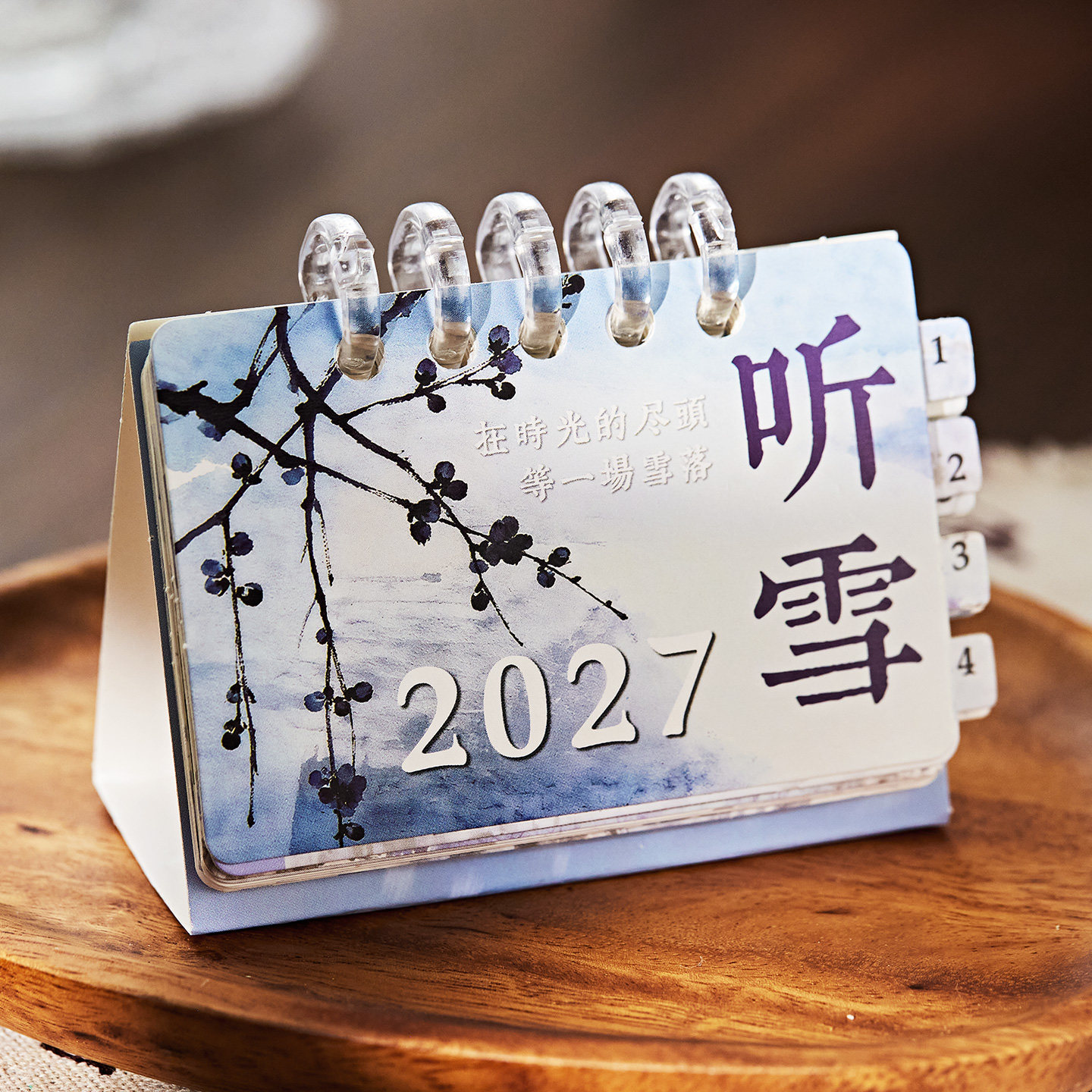 2027年遇事不决可问春风听雪迷你小台历中国风山水插画高颜值文艺桌面摆件学生中高考倒计时月历实用日历礼物