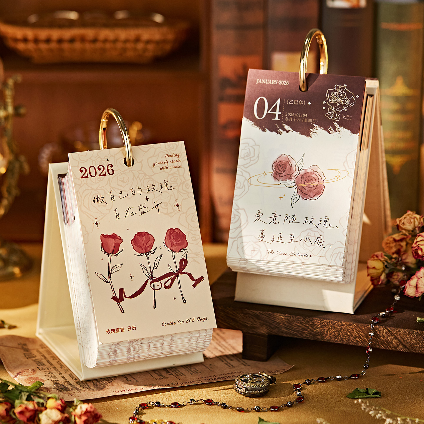 2026年玫瑰星云岛365日历