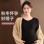 孕妇打底衫 孕期外穿内搭t恤加绒保暖秋冬装 秋季 上衣百搭纯色长袖