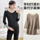 孕妇装 春秋打底衫 长袖 2025新款 大码 孕期外出上衣保暖加绒内搭T恤
