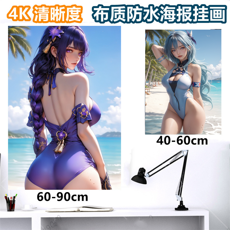 二次元AI定制同人挂画海报