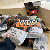 日系羊脂袜秋冬保暖打底裤 加绒加厚高腰显瘦竖条纹提臀裤 连