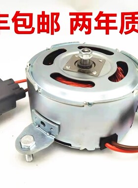 适用广汽传祺埃安S炫530魅580/630 IA5 汽车空调散热风扇马达电机