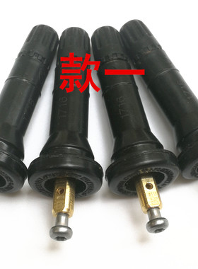 适用于别克君威君越昂科威凯越GL8胎压监测传感器轮胎气门嘴气嘴