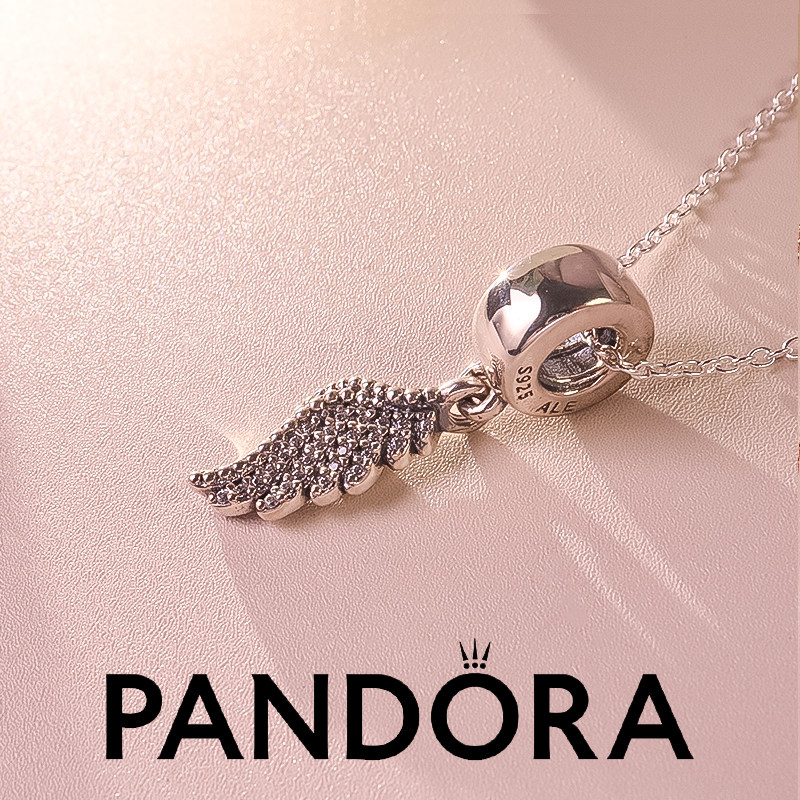 pandora潘多拉925银天使之翼吊坠手链串珠珠子散珠791750cz