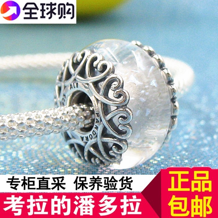 Pandora潘多拉珠子串珠幻彩白色琉璃925纯银优雅镂空气质女797617