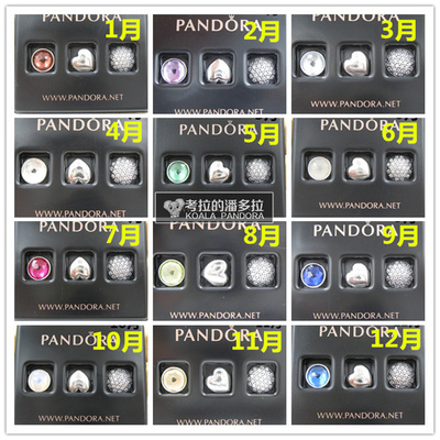 现货pandora潘多拉12个月生日