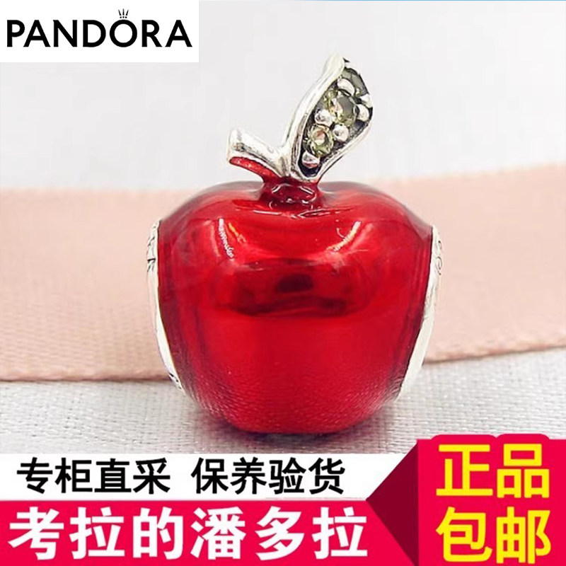 pandora潘多拉官网正品 迪士尼 白雪公主红苹果串珠 791572en73