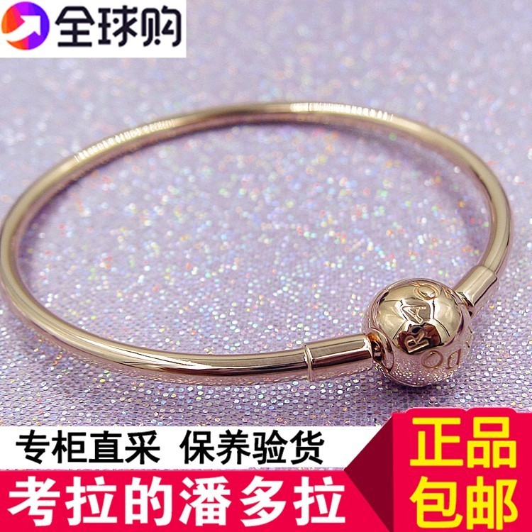 Pandora潘多拉官网正品 RoseMoments玫瑰金手镯587132 生日礼物女