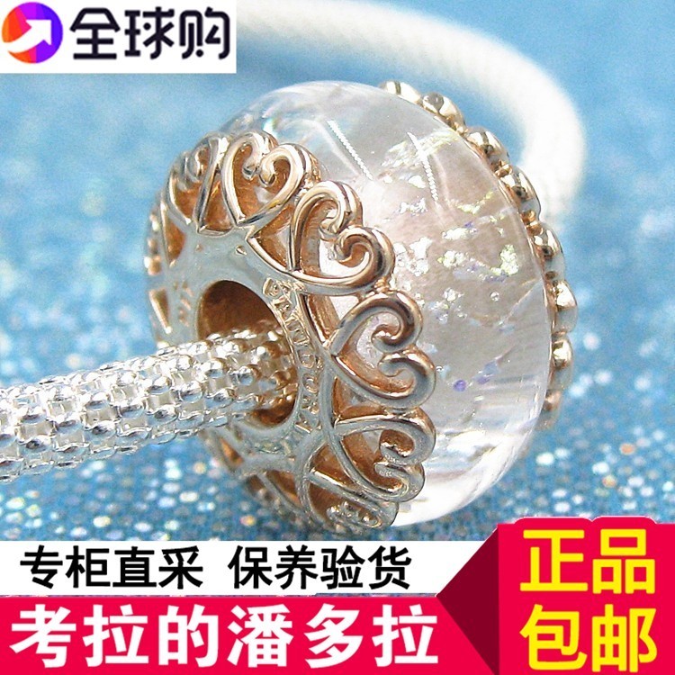Pandora潘多拉官网正品 玫瑰金幻彩白藤蔓琉璃手链串珠珠子787576