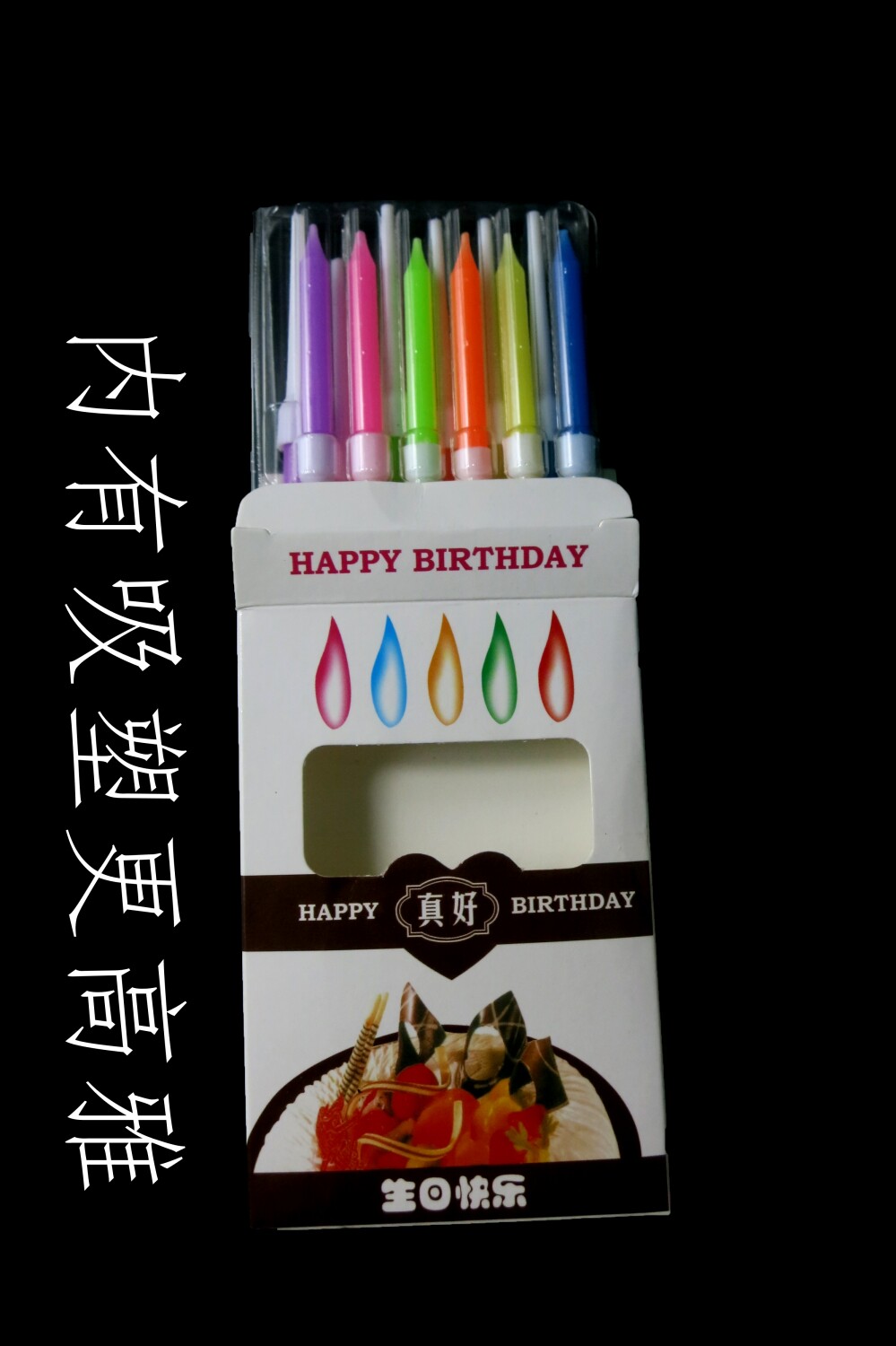 Bougie      - Ref 2490690 Image 3