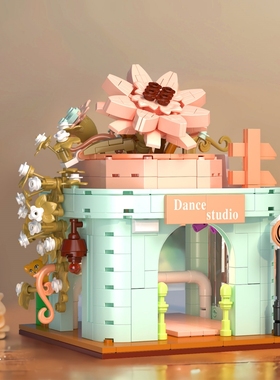 哲高创意街景遇见舞蹈室组装模型儿童拼装积木拼插玩具礼物612006