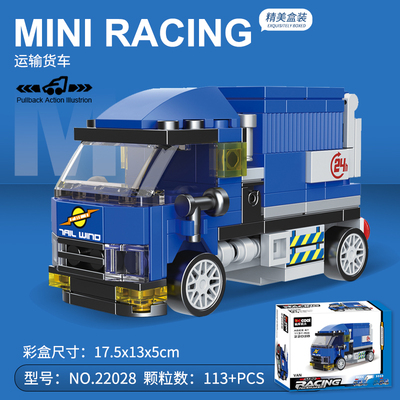 迪库拼装积木组装模型6岁以上