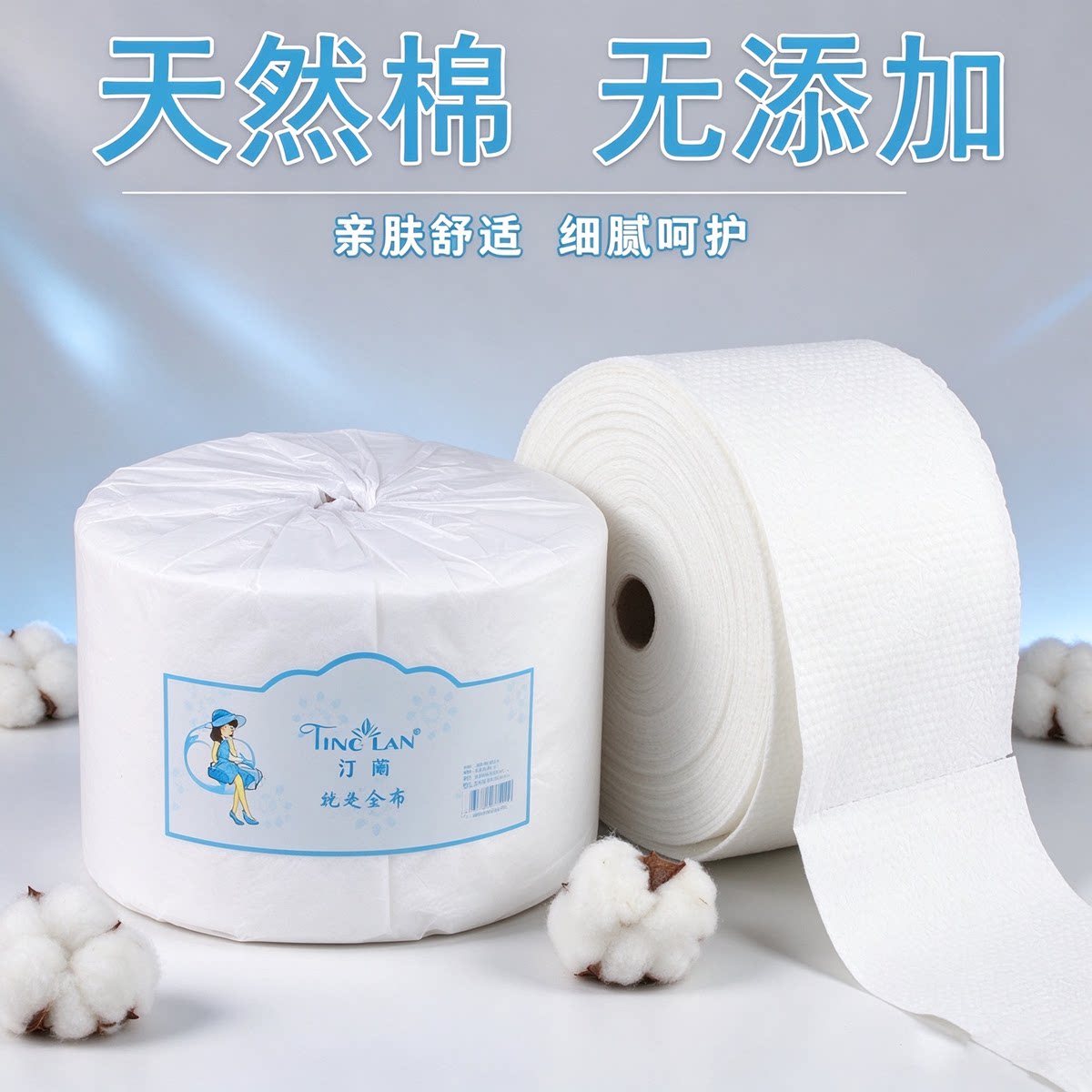 汀兰特厚洗脸巾一次性洁面巾纸花朵纹无菌棉柔巾擦脸巾母婴级毛巾