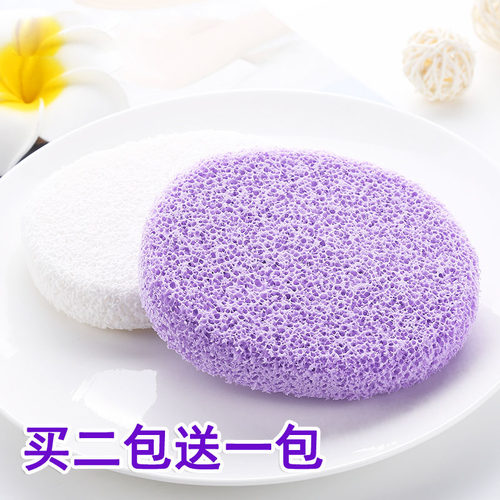 深海泥大孔木浆棉洗脸扑