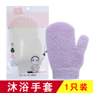 拉美拉搓澡巾沐浴手套搓背巾洗澡神器去后背角质磨砂起泡网浴擦
