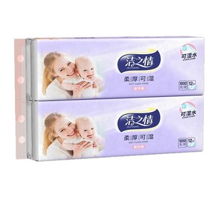 卷纸超韧无芯12卷1000g卷纸厕纸卫生纸批发代发家用擦手纸纸巾