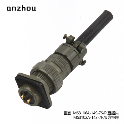 DTL-5015美军标3芯航空插头MS3106A-14S-7S插座MS3102A-14S-7P