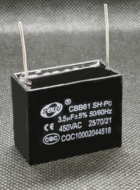 CBB61 SH.PO启动电容器3.5uF 450VAC 50/60HZ线路板插针PCB电容
