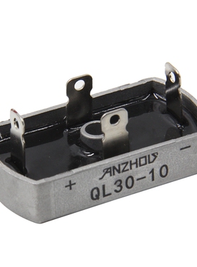 QL30-10 桥堆 单相整流桥 30A 单相桥式整流器 QL3010