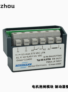 BAUER SG3.575B KW 06/20整流器MARTENS TS500-00-2R-5继电器