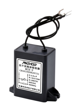 MCR-P抗干扰阻容吸收器CR50100NR20751 阻容网络1UF630V 10Ω10W