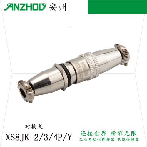 MINSOO航空插头234芯连接器 XS8JK-2P/Y XS8JK-3P/Y XS8JK-4P/Y
