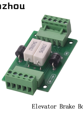 原装全新电梯曳引机MR-110H/110B/110F/110/110C/99C/D抱闸电源板