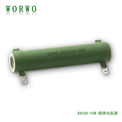 线绕电阻器WORWORX20-75W200RJ