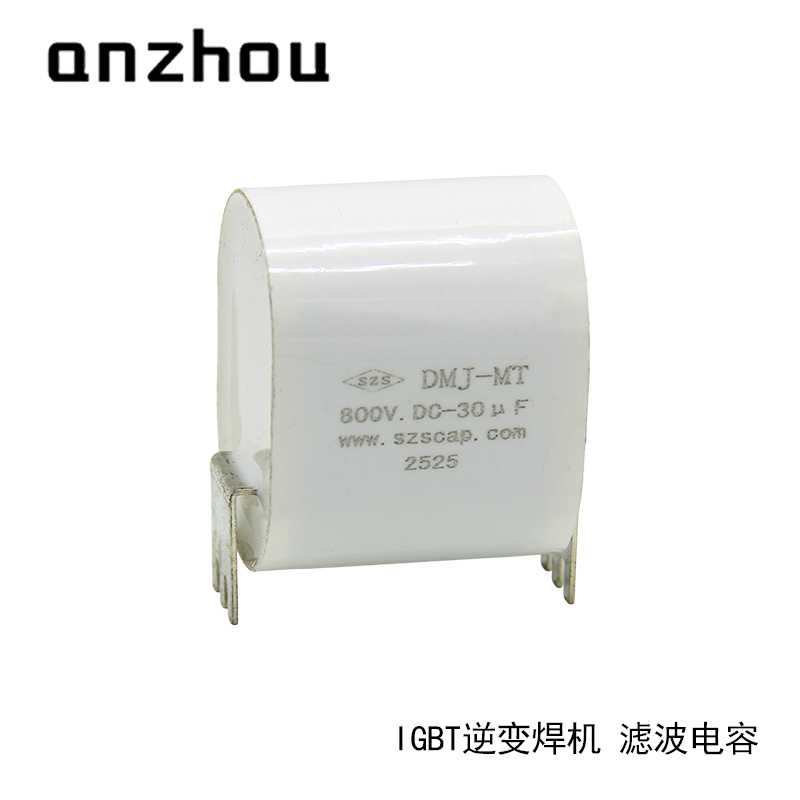 MLC-LS焊机滤波电容DMJ-MT DC-30UF 800V 高频高压电磁加热电容