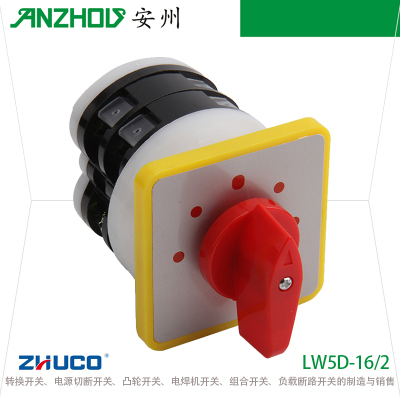 五档转换开关LW5D-16/2组合开关